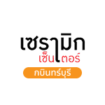 logo-Ceramic-Kabinburi