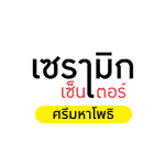 logo-Ceramic-Sri- Maha- Bodhi